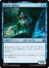������ƨ˴�ԡ���߷ů��/Tetsuko Umezawa, Fugitive[��U]��FRA��