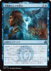 ��������ѻդȤ��Ƥ����/Way of the Cryomancer[��U]��FRA��