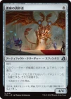 �����۽�ˤ�Ĵ���/Archive Arbiter[̵��U]��FRA��