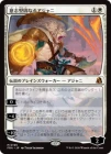 �����۰ջַ��Ǥʤ륢�����/Ajani Resolute[��MR]��FRA��