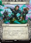 �����۲�᤯�佼ʼ/Germinate Recruits[��R]��FRA��[���硼��������]