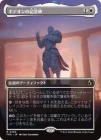 �����ۥ��ǥ���ε�ǰ��/Gideon's Memorial[��R]��FRA��[�ܡ������쥹]