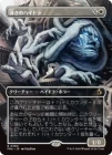 ������Ƴ���Υϥ��ɥ�/Guiding Hydra[��R]��FRA��[�ܡ������쥹]
