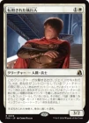 ������ž�Ѥ��줿���Կ�/Repurposed Enforcer[��R]��FRA��