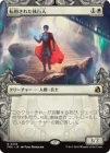 ������ž�Ѥ��줿���Կ�/Repurposed Enforcer[��R]��FRA��[���硼��������]