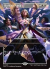 �����۸����ΰ�ؤε���/Return to the Light Realms[��MR]��FRA��[�ܡ������쥹]