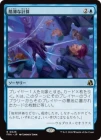 �����۹����ʷ׻�/Cruel Calculations[��R]��FRA��