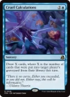 �ڱѡ۹����ʷ׻�/Cruel Calculations[��R]��FRA��