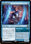 �����۾������¸���/Diviner of Victory[��R]��FRA��