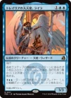 �����ۥȥ쥤�ꥢ����ŷ�ȡ��饤��/Lyra, Tolarian Archangel[��R]��FRA��