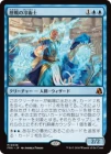 �������������ѻ�/Seasoned Cryomancer[��MR]��FRA��