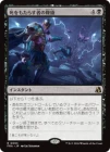 �����ۻ��⤿�餹�Ԥ�δ��/Rise of the Deathbringer[��R]��FRA��