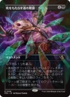 �����ۻ��⤿�餹�Ԥ�δ��/Rise of the Deathbringer[��R]��FRA��[�ܡ������쥹]