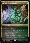 �ԥ��٥�����ۡա����ۥ��������֥롼��������/Witherbloom Charm[¿��P]�ڥץ����