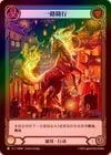 ��Rainbow Foil�ա������[����] ������/[Generic]Trot Along [P]�ԥץ����ǡ�