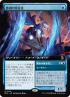 �����۾������¸���/Diviner of Victory[��R]��FRA��[��ĥ������]