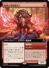 ��������������Ʈ��ƻ��/Pompous Battlemage[��R]��FRA��[��ĥ������]