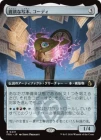 ���������ߤʼ��ܡ������ǥ�/Codie, Ravenous Codex[̵��R]��FRA��[��ĥ������]