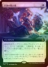 ��FOIL�ۡ����������ζ�����/Loyal Tutor[��R]��FRA��[��ĥ������]