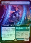 ��FOIL�ۡ����۾������¸���/Diviner of Victory[��R]��FRA��[��ĥ������]