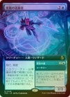 ��FOIL�ۡ������ѿ������׼�/Variable Chaser[��R]��FRA��[��ĥ������]