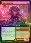 ��FOIL�ۡ�������������Ʈ��ƻ��/Pompous Battlemage[��R]��FRA��[��ĥ������]