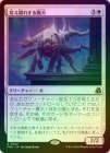 ��FOIL�ۡ����۸������줹���ĸ�/Flickering Hound[��R]��FRA��