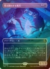 ��FOIL�ۡ����۸������줹���ĸ�/Flickering Hound[��R]��FRA��[�ܡ������쥹]