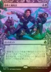 ��FOIL�ۡ����۲�᤯�佼ʼ/Germinate Recruits[��R]��FRA��[���硼��������]