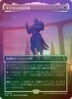��FOIL�ۡ����ۥ��ǥ���ε�ǰ��/Gideon's Memorial[��R]��FRA��[�ܡ������쥹]