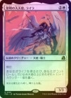 ��FOIL�ۡ�������������ŷ�ȡ��饤��/Lyra, Archangel of Dawn[��R]��FRA��