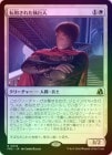 ��FOIL�ۡ�����ž�Ѥ��줿���Կ�/Repurposed Enforcer[��R]��FRA��
