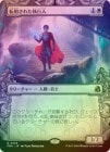 ��FOIL�ۡ�����ž�Ѥ��줿���Կ�/Repurposed Enforcer[��R]��FRA��[���硼��������]