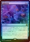 ��FOIL�ۡ����۹����ʷ׻�/Cruel Calculations[��R]��FRA��