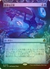 ��FOIL�ۡ����۹����ʷ׻�/Cruel Calculations[��R]��FRA��[���硼��������]