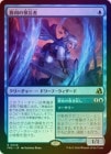 ��FOIL�ۡ����۾������¸���/Diviner of Victory[��R]��FRA��