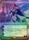 ��FOIL�ۡ����۸��¤�Ħ��ԡ���������/Jace, Reality Sculptor[��R]��FRA��[�ܡ������쥹]
