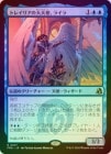 ��FOIL�ۡ����ۥȥ쥤�ꥢ����ŷ�ȡ��饤��/Lyra, Tolarian Archangel[��R]��FRA��