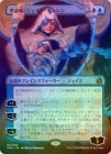 ��FOIL�ۡ����������ȡ������������٥���/The Theorist, Jace Beleren[��MR]��FRA��[�ܡ������쥹]