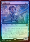 ��FOIL�ۡ����������Ȥ�����/Theorist's Proxy[��R]��FRA��