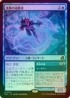��FOIL�ۡ������ѿ������׼�/Variable Chaser[��R]��FRA��