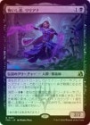 ��FOIL�ۡ����۲������ԡ���ꥢ��/Liliana the Repentant[��R]��FRA��