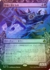 ��FOIL�ۡ����������������/Sanctum Lurker[��R]��FRA��[���硼��������]