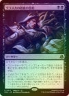 ��FOIL�ۡ����ۥ��饹���κǸ�λ���/Vraska's Final Mercy[��R]��FRA��