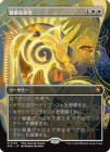 �����ۼ��Ǥ�̿��/Austere Command[��MR]��SPG-FRA��
