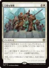 �����۴����ʺ�ά/Flawless Maneuver[��R]��FRC��