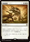 �����۷�������/Martial Coup[��R]��FRC��