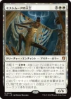 �����ۥߥ��ȥࡼ�������/Overlord of the Mistmoors[��MR]��FRC��