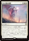 ������������ۤβ���/White Sun's Twilight[��R]��FRC��