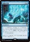 ������̩����ŷ��/Occult Epiphany[��R]��FRC��